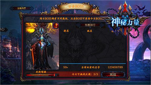 神秘的力量秘境：闯关奇迹与战斗冒险的魔导士公会异世界历险记